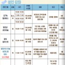 힐링 한문 서예 이미지
