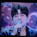 성리 가수님 신곡 빅히트 대~박입니다 이미지