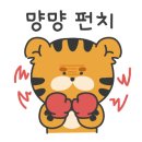 떡뽀끼집 이미지