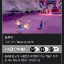 노쓸모라고 온 커뮤에서 음해당한 포켓몬 이미지