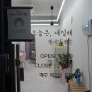 오늘은네일해 이미지