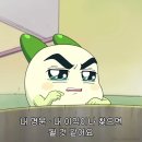 엘 미니동물원 이미지