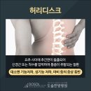 충남한방병원 이미지