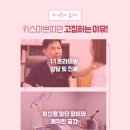 키스미쁘띠의원 이미지