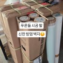 광주 푸른들장애인복지기관 100평 방염벽지 도배 시공 – 안전한 공간을 위한 현장 이야기