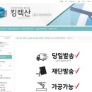 광PC cafe 이미지