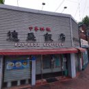 무침회와 비빔밥 이미지