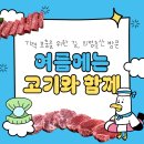 의정축산 이미지