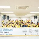 자원봉사 및 시민교육 이미지