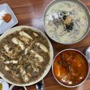 대조리 | 경산칼국수 자가제면 맛집 옹심이 칼국수 하양점