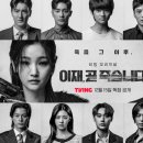 이재