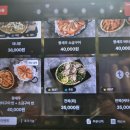 (주)수성정비서비스 | 대구 수성못 술집 씨다씨 조개구이 맛집 수성구 술집 방문후기 내돈내산