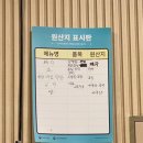 [용인] 제주좌씨네 요기고기 - 두툼하고 쫄깃한 오겹살 신봉동 고기집 후기