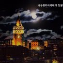 나무뷰티아카데미창원캠퍼스학원