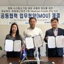경북수산 케이에스피뉴스