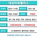 대성빌라 앞 이미지