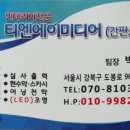 윤가오징어볶음 이미지