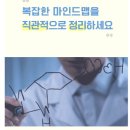 [락에틱] 벽에 붙이는 투명칠판으로 2024년 전략적으로 기록하기