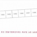 서한화성