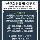 프레쉬스터디카페회룡역점 이미지