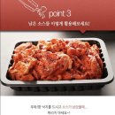 우와한낙지 이미지