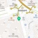레이미르공인중개사사무소 이미지