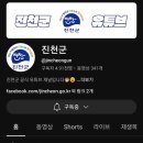 진천군 농다리 이미지