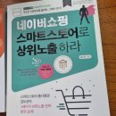 에이치제이시스템 이미지