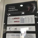 진리점기아오토큐 이미지
