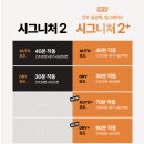 청라 베이비하우스 유팡 시그니처2플러스 최저가 구입 후기