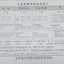 사월역 이미지