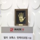 메이드유 이미지