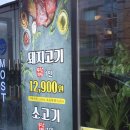 대한민국진짜배기 이미지