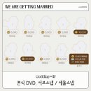 가성비, 원본 추가금 없는 4K DVD 스냅 내돈내산 계약 후기 / 세울스냅 / 같이 짝꿍, 공구 할인받아요🙌🏻🤍