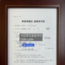 과학기술정보통신부