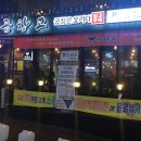 곱창고 네이버블로그