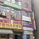 금손지압안마원 이미지