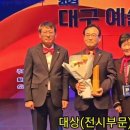 '대구예술제 대상' 장호병 김종성 씨 수상[대구=데일리한국 노병철 기자] 이미지