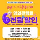 레인보우영화관 이미지