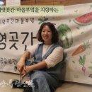 하영 곳간 이미지