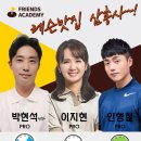 프아풍 이미지