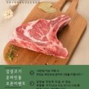 고기감성