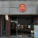 육회한사시미 이미지
