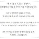 참조은치과의원 이미지