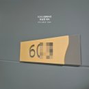 지에스25 부산범양레우스점 | 부산시 동구 [초량 범양레우스 센트럴베이] 102동 LG시스템에어컨 신형모델 4대 시공후기