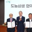 장수농협주유소 이미지