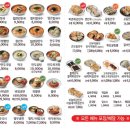 북촌손만두 이미지