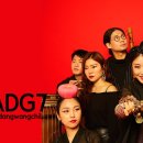 뉴웨이브악단 이미지