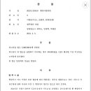 골드행정사사무소 이미지