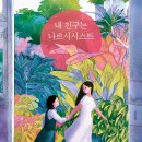 깊은 치유 이미지